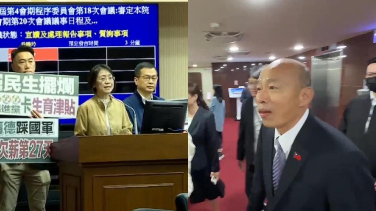 藍白擋軍購完蛋了？美國官員當面警告韓國瑜「會付出慘痛代價」韓院長當下反應急轉彎