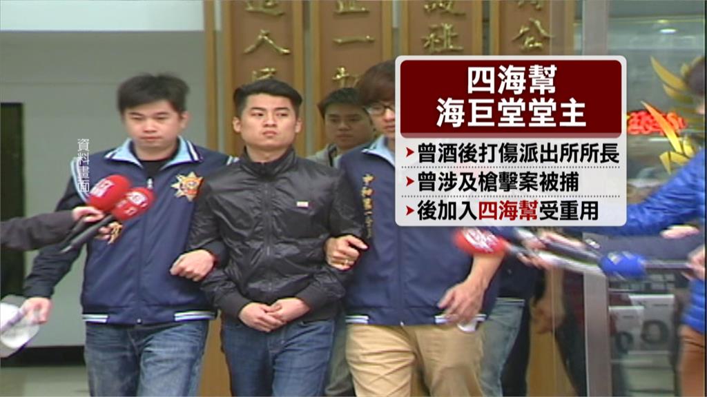 四海幫"小阿俊"收王大陸3萬6 主導毆打司機案在逃