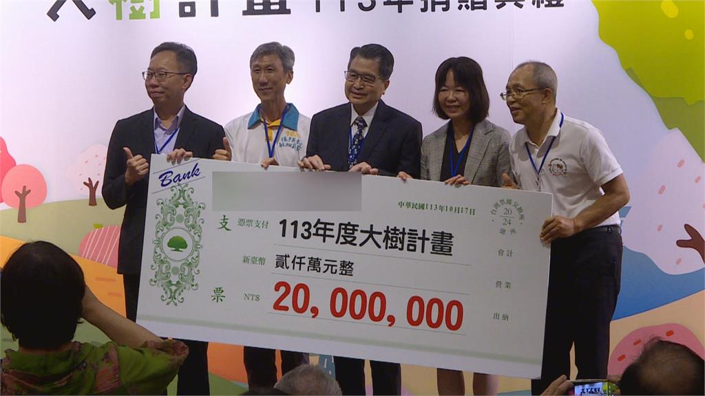 銀行基金會幫助偏鄉學子　累計幫助近30萬學生