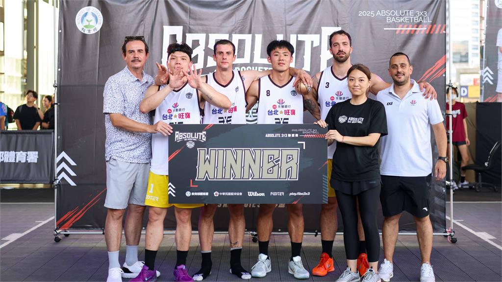 籃球／ABSOLUTE 3x3聯盟賽臺中開幕 台北永豐旺寶首度參賽勇奪首站冠軍