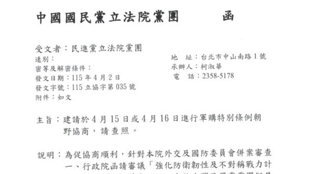 見了習近平要他點頭才能審? 藍要求「軍購協商延期」綠砲轟
