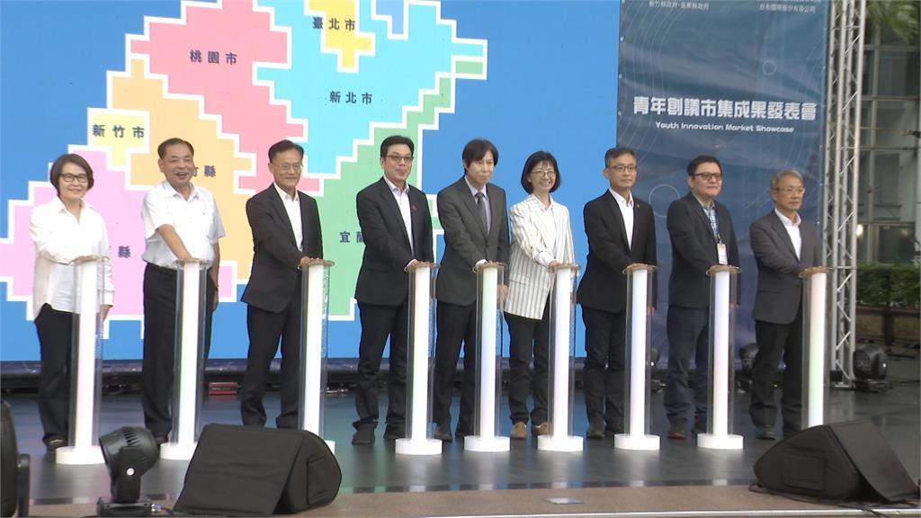 新北市主政「北台首長會議」　7大議題8縣市合作推政策