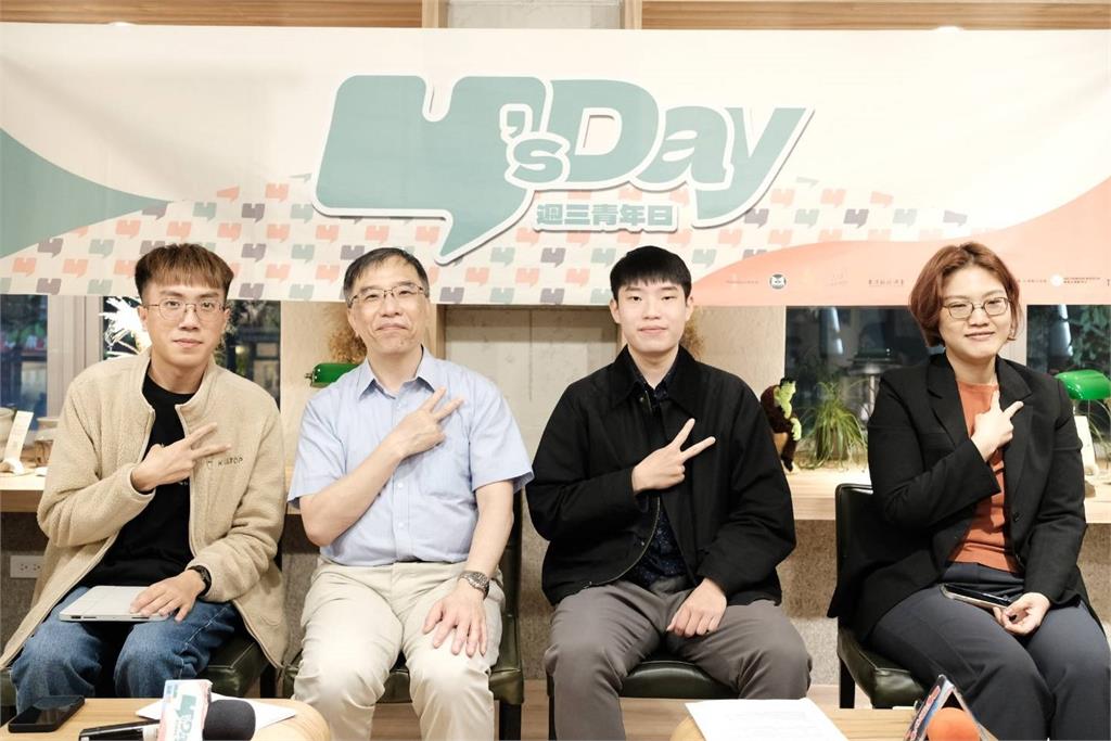 Y’s Day「週三青年日」第98場　論「《青年基本法》的未來想像」