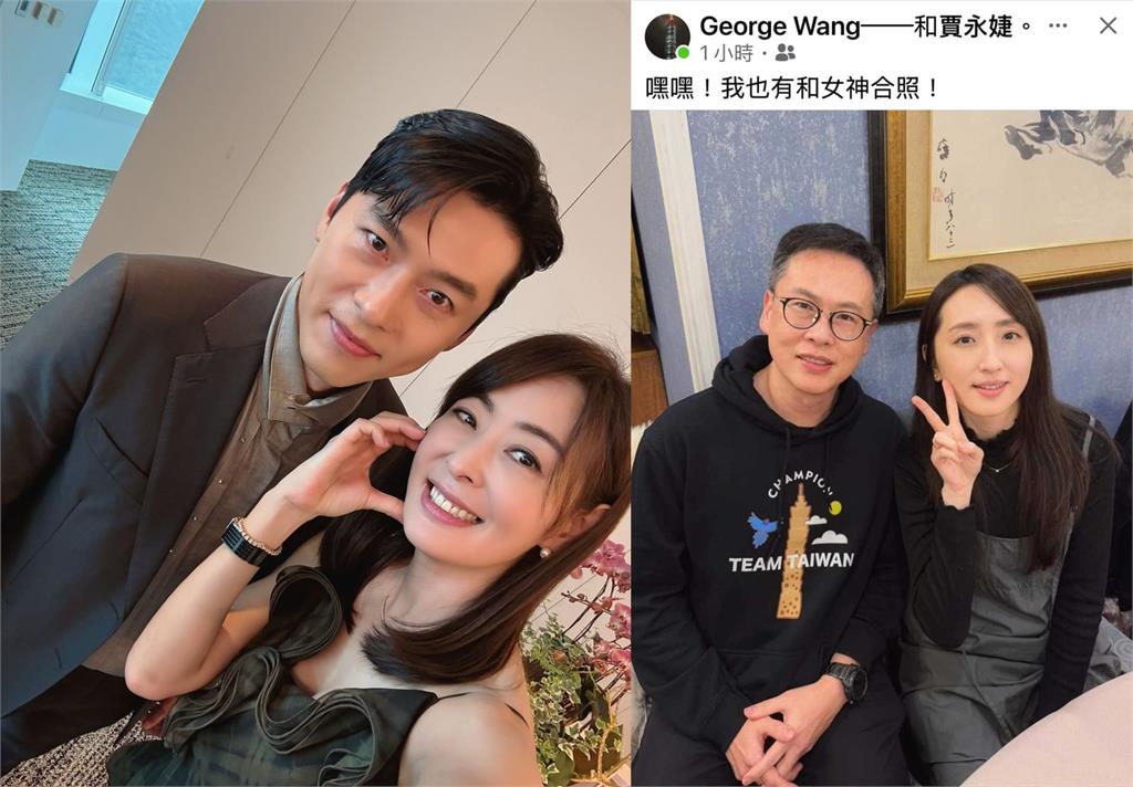 賈永婕與真愛玄彬合照　老公也和這個女神同框了