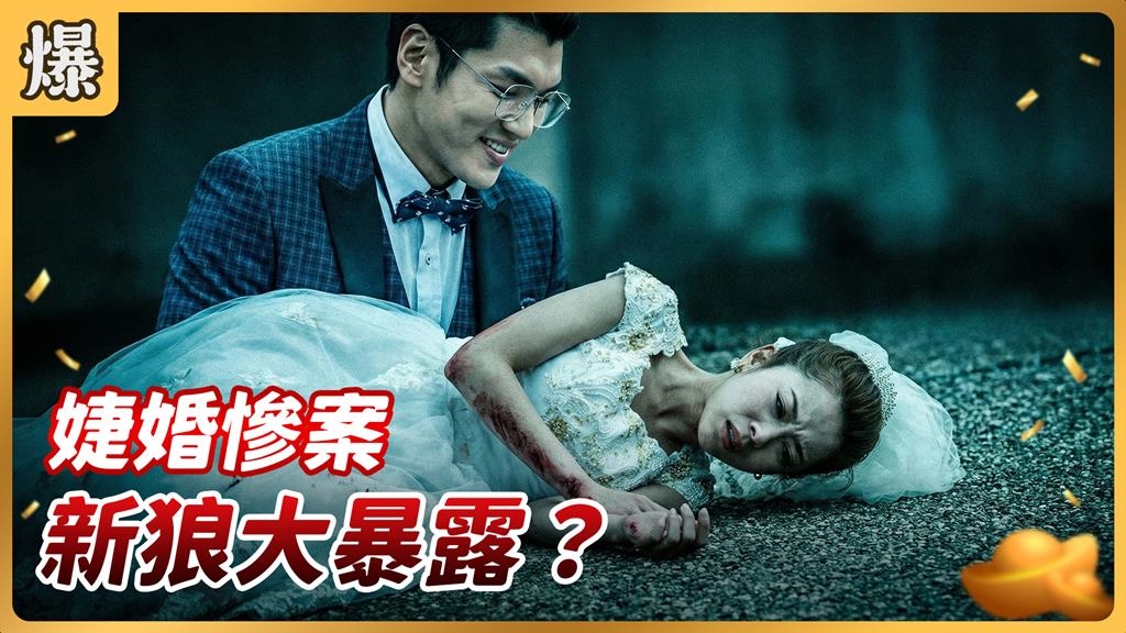 痴心妄想的幸福婚紗竟是騙局？小三最慘下場曝光！《好運來-EP252精彩片段》