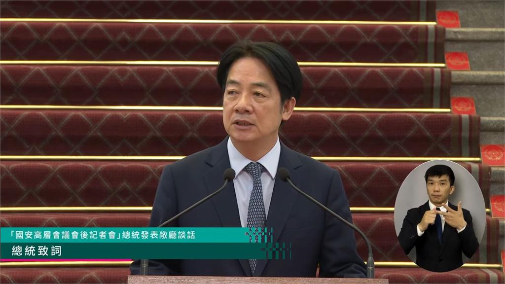 中國統戰威脅劇增！賴清德曝17項因應策略　「恢復軍事審判制度」