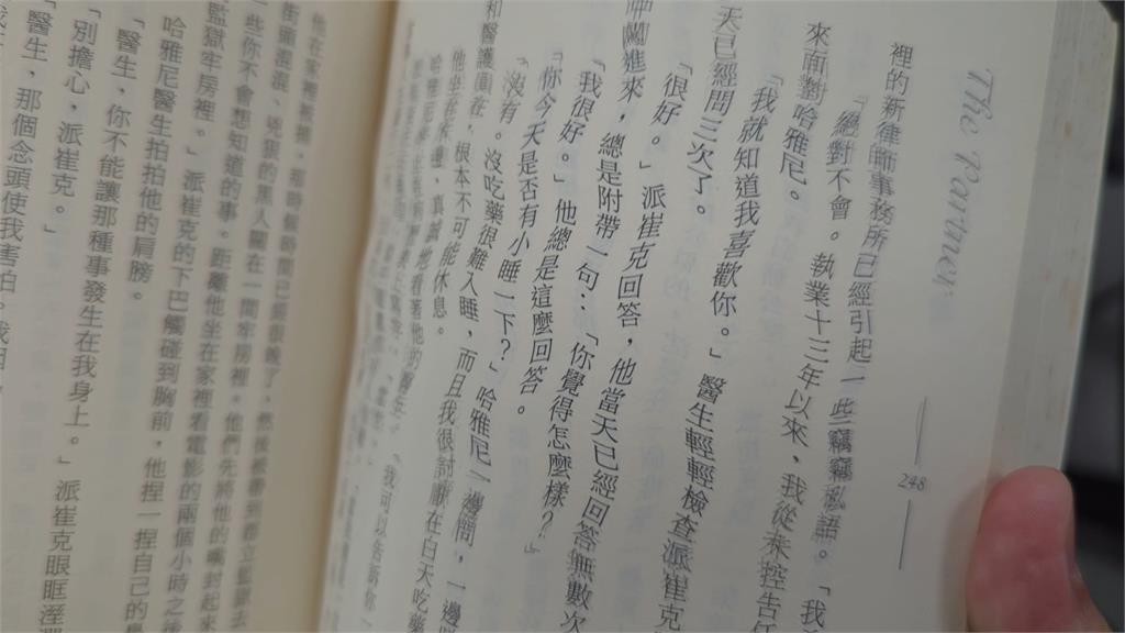 男子近視1200度 看書「字體扭曲」 就醫發現黃斑部病變