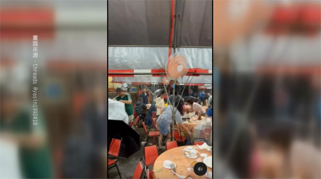 流水席「上完最後一道菜」遇狂風暴雨 民眾苦中作樂:老天免費加湯
