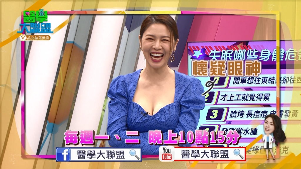 《醫學大聯盟》白家綺及蘇晏霈的手臂 比經紀人的腿還要粗？！
