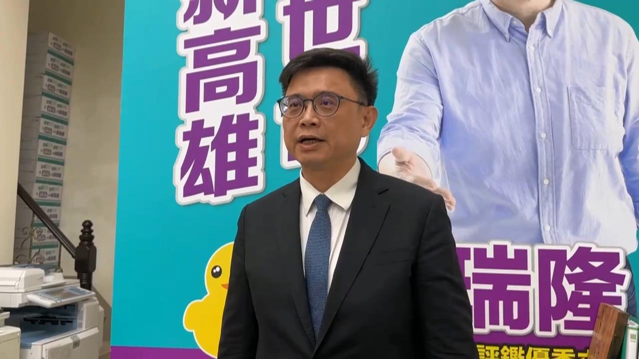 2026高雄市長最新民調 賴瑞隆領先:大家一起努力