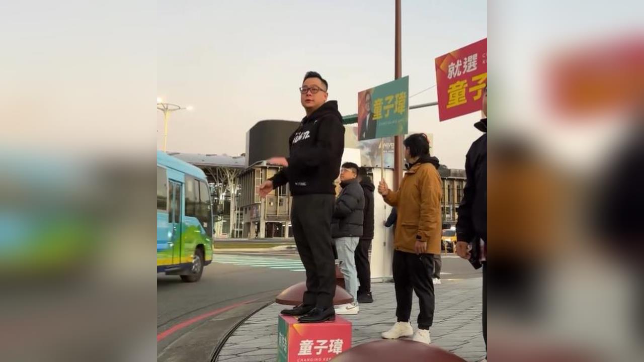 快新聞／國民黨奧步又來？竟要求檢調查童子瑋「掛看板金流」　綠營反擊了