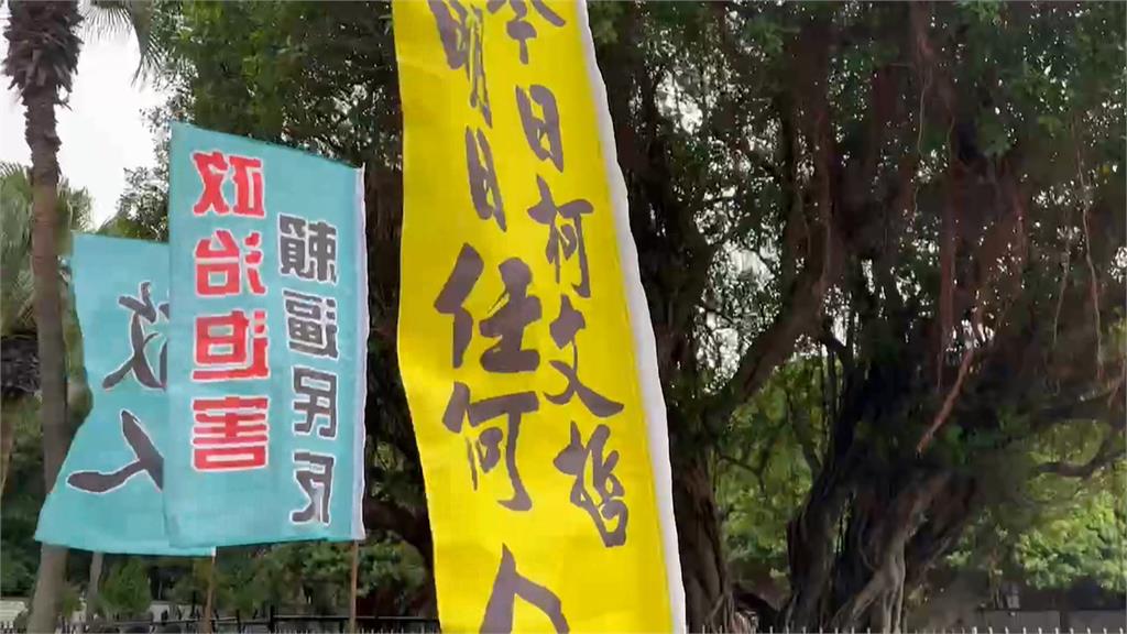柯文哲遭求刑28年引外媒關注　小草集結北檢抗議
