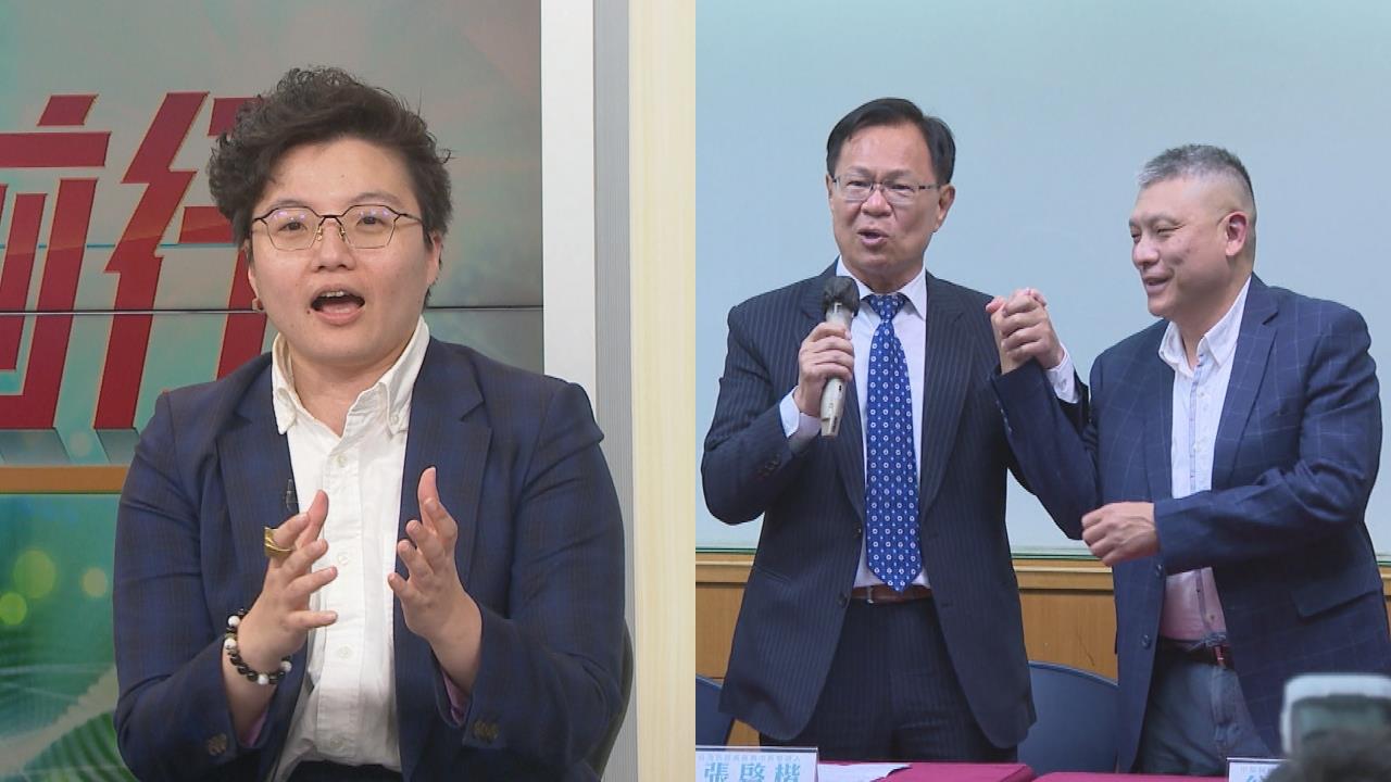 張啓楷「蓋牌初選民調」出線？吳靜怡戳破：藍不會幫「裸體薯條哥」！