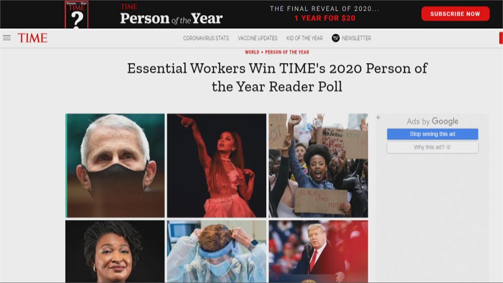 《時代雜誌》年度風雲人物 「必要工作人員」奪冠