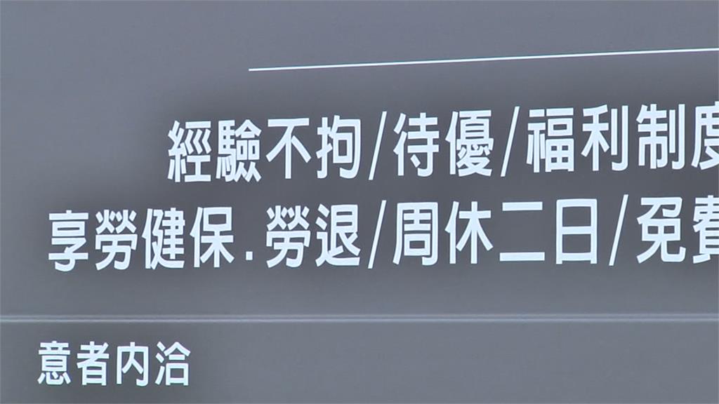 健身器材廠被投訴突裁員　勞工局介入了解