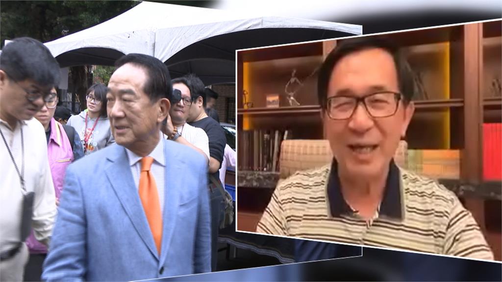 宋楚瑜有意戰2020？陳水扁酸：終身總統候選人