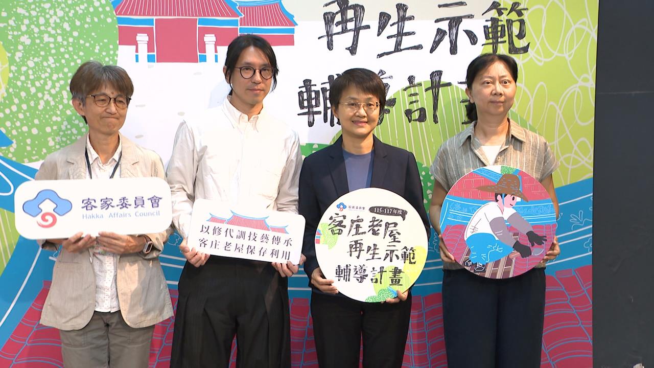 客庄老屋再生啟動! 培育修屋人才 修繕費最高補助5成