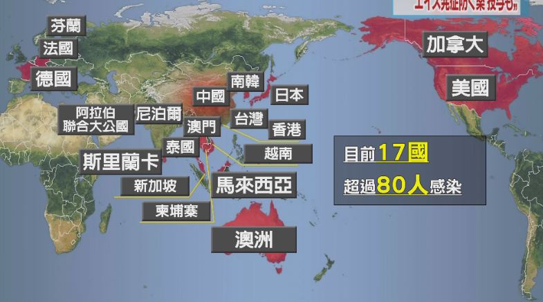 中國武漢肺炎增至170死 確診人數超過7700例