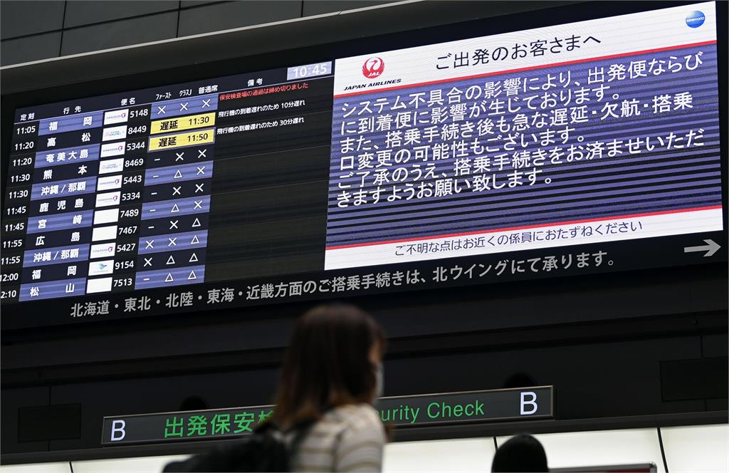 日航遭受嚴重網攻　數十架班機誤點　今日航班停售
