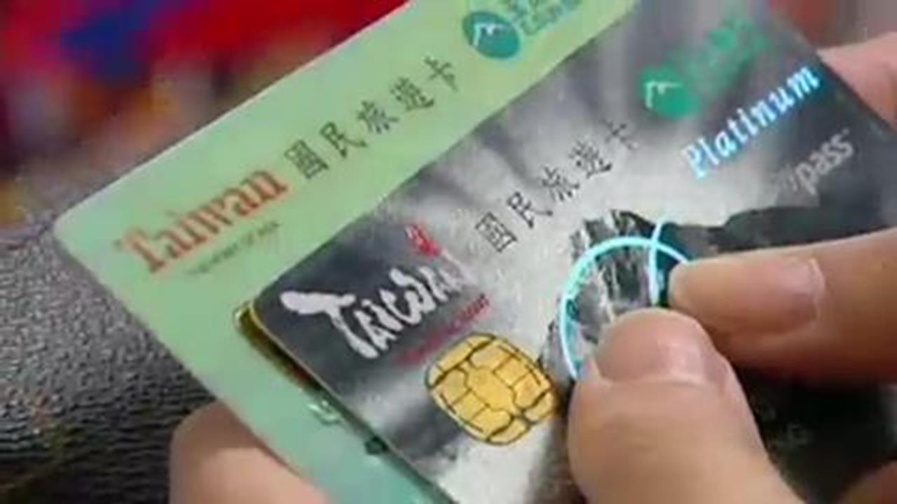 快新聞／國旅卡改發不休假加班費？人事總處回應了