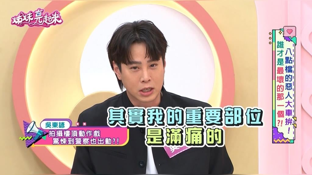 吳東諺《好運來》懸掛頂樓狂喊「救命」！「父子反目」驚動大批警力！