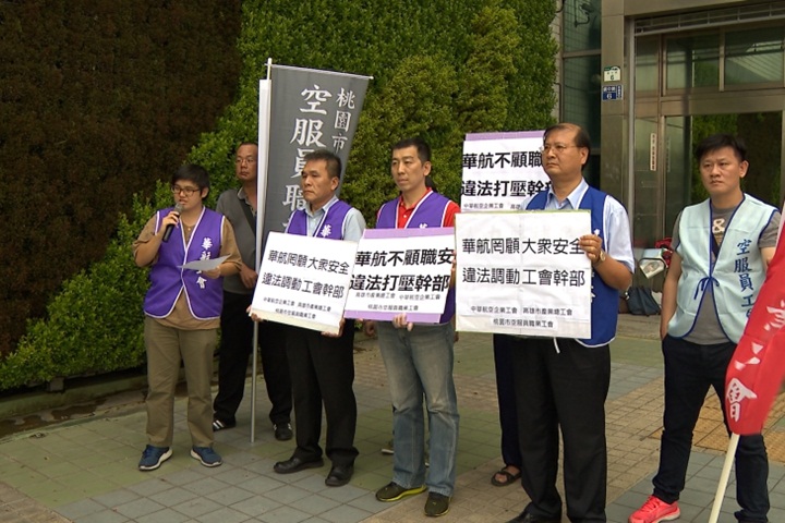 華航禁戴手套收餐 空少控手過敏竟遭調職?