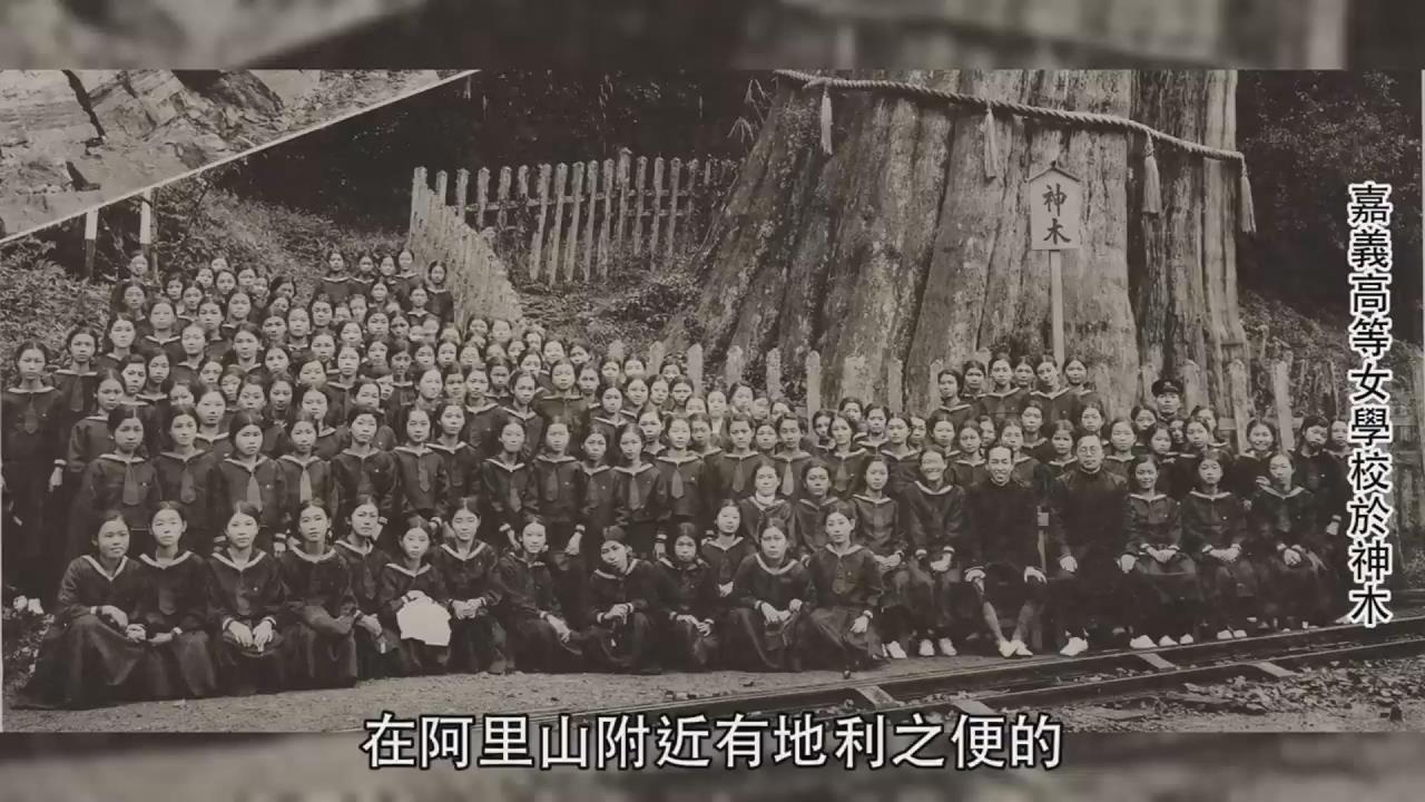 百年前台灣學生畢旅去哪玩？　學者揭「島內旅行」精彩行程