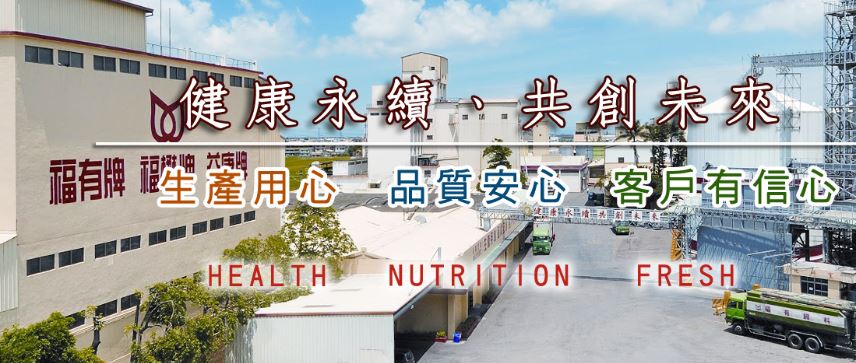 福懋油經營權變天　市場派吳家拿下5席董事