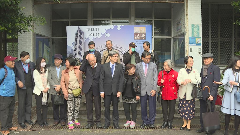 將改建成產業研發中心 台北大學西院 校友最後巡禮