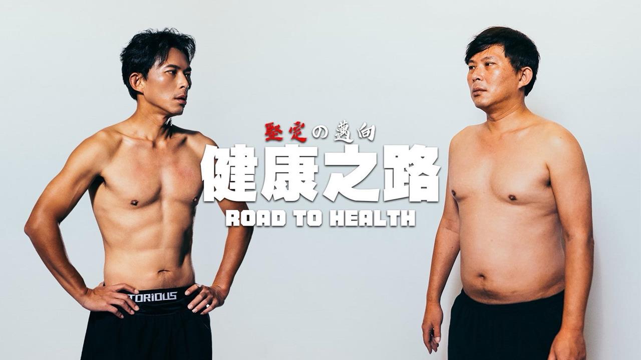 快新聞／黃國昌真的脫了！揚言拍寫真集　今曬身材照狠嗆：不輸消防猛男