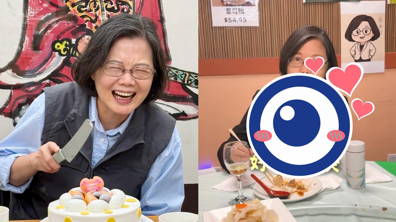 蔡英文深夜PO邪惡美食片！下秒驚吐「我很壞嘟嘟嘟」網笑瘋：誰教她的啦