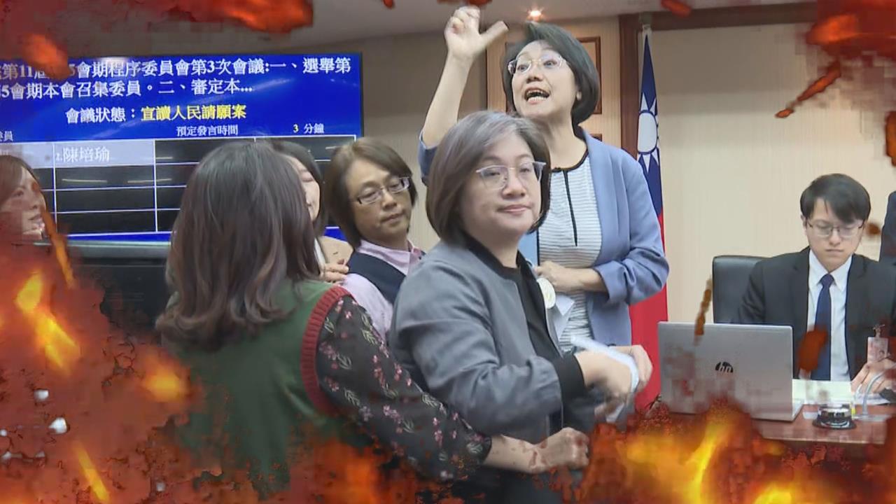 藍白人少「翁曉玲宣布散會」　遭攔竟嗆：擋我構成強制罪