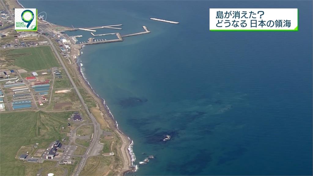北海道近海小島消失 日本領海恐縮水