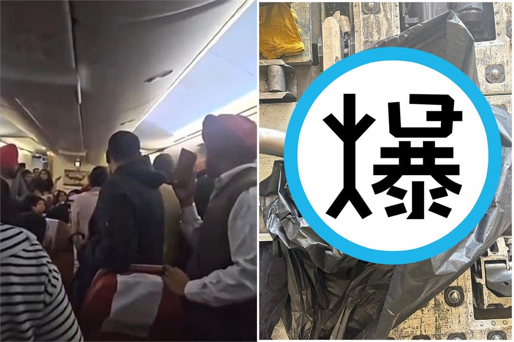 機上11間廁所全堵死原因曝光！300乘客膀胱崩潰撐10小時　影片流出