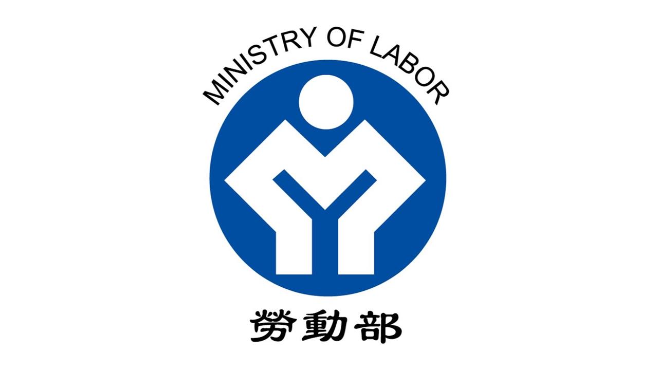 快新聞/老闆快看!勞動部3大新規定 員工「事、病假」不得剋扣獎金