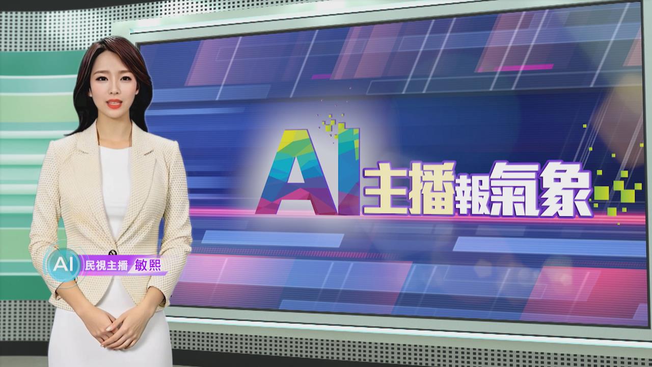 敏熙報氣象/熱帶風暴侵襲多明尼加 估增強颶風撲牙買加.海地