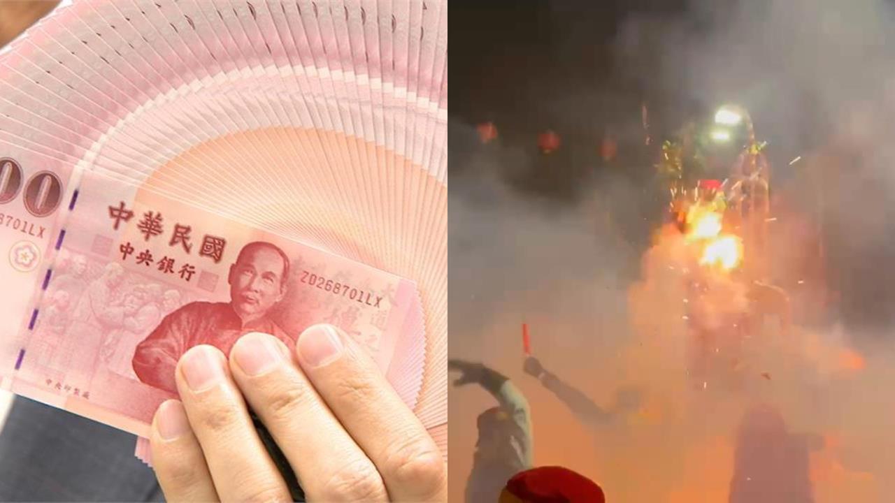 台東遶境驚見「超狂財神爺」掏錢開撒！路人「頭頂突遭鈔票開砸」嗨爛現場曝光