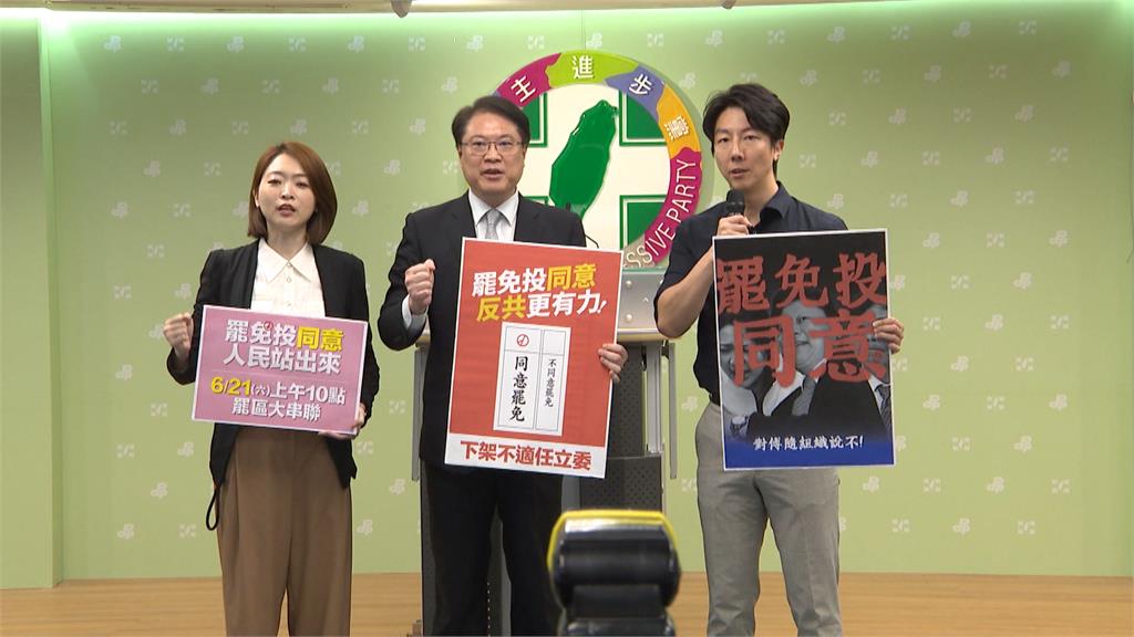 大罷免較勁！趙少康週六造勢　民進黨號召街頭大串聯
