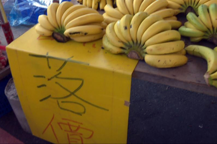 香蕉批發價一夜暴跌10元 攤商、蕉農苦！