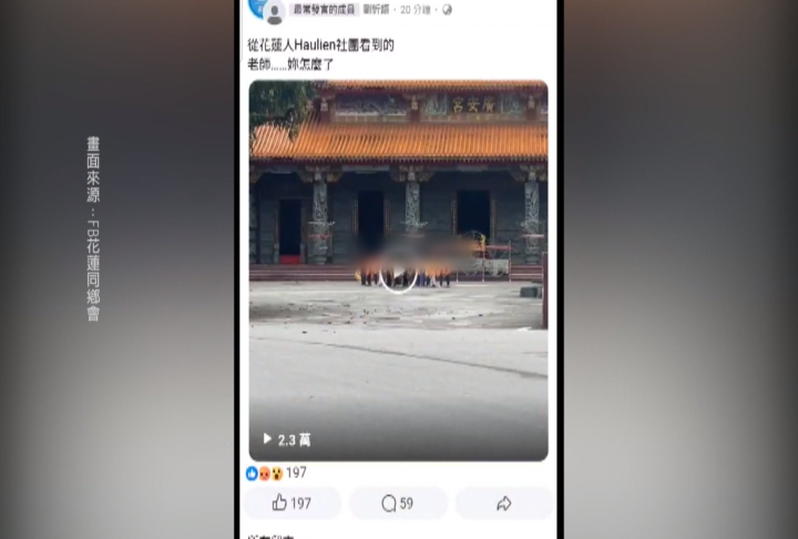 花蓮幼園師「怒扯孩童手臂」　園方出面致歉！
