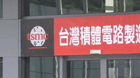 台積三月最後一單慘遭賣單1.3萬張 收盤910元 大跌42塊