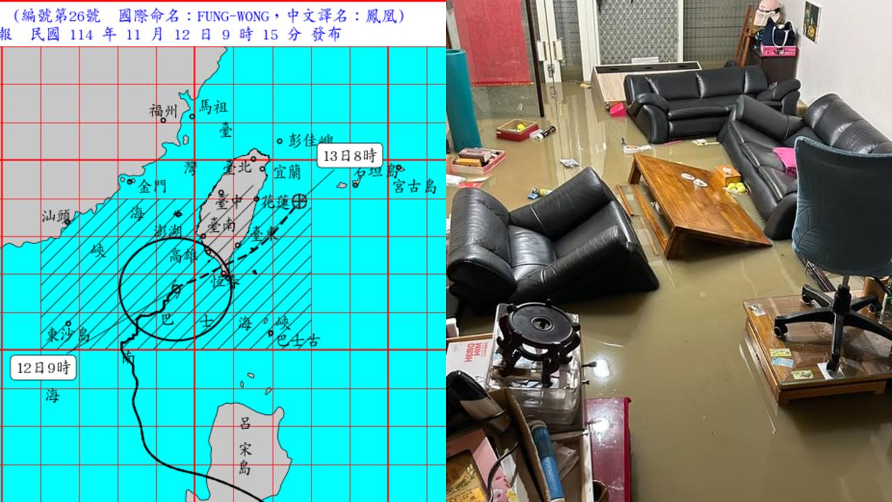 共伴雨炸蘇澳家「水淹半層樓」！氣象粉專小編曝災情：15年前梅姬噩夢重演