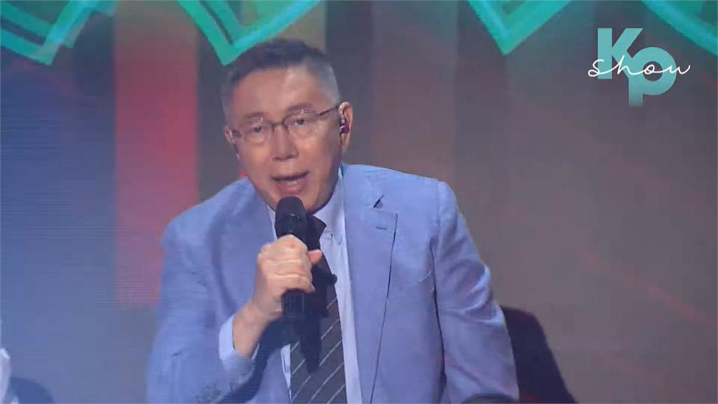 康仁俊爆KP演唱會77萬金流不明　民眾黨稱「不是募款」