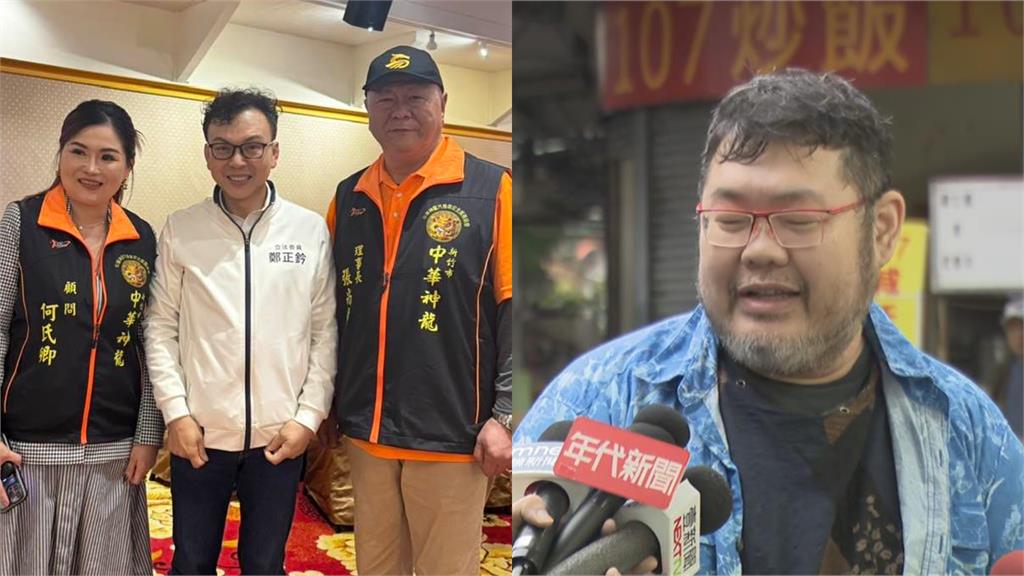 鄭正鈐被爆426僱移工上凱道！四叉貓起底「養生館主揪闆娘」背後關係網