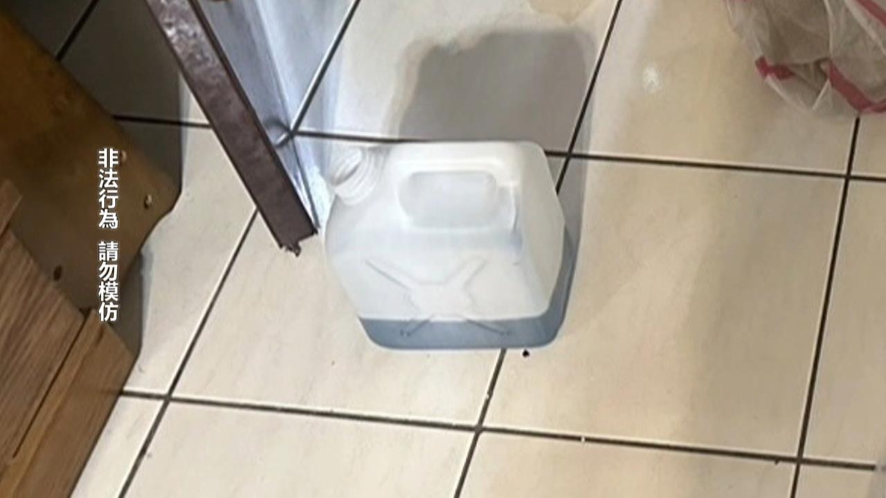 購屋糾紛討4年前仲介費 75歲翁帶汽油桶找房仲理論