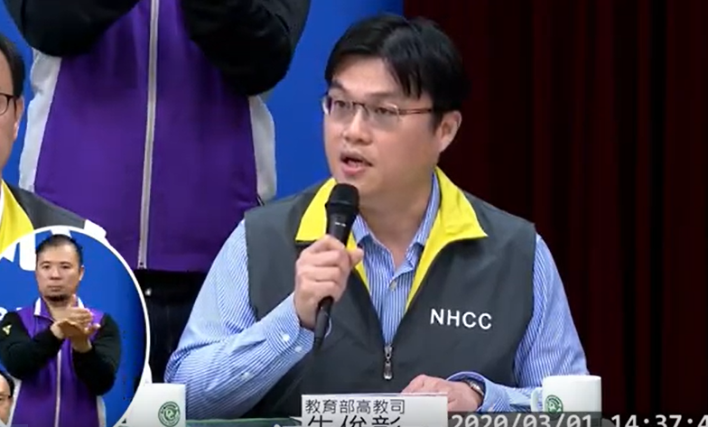 快新聞／醫事科系若暫緩實習恐影響國考資格？ 教育部：從寬認定