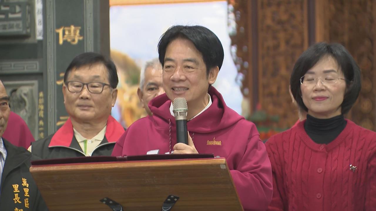 賴清德初一馬不停蹄參香 曝台灣經濟成長達8.65%