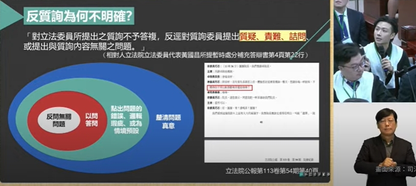 快新聞／出招！最帥律師李荃和拿翁曉玲「中國人的驕傲」問反質詢　網嗨翻：直接打趴