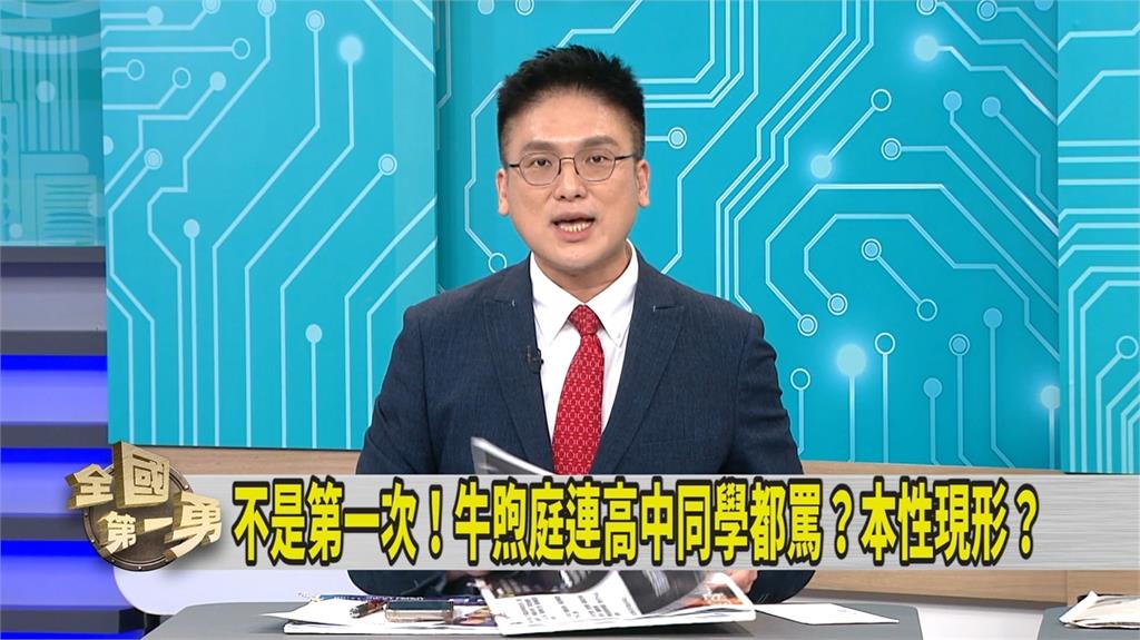第一勇(影)／牛煦庭私人臉書怒罵罷團「垃圾」媒體人：跟國民黨「這人」一樣