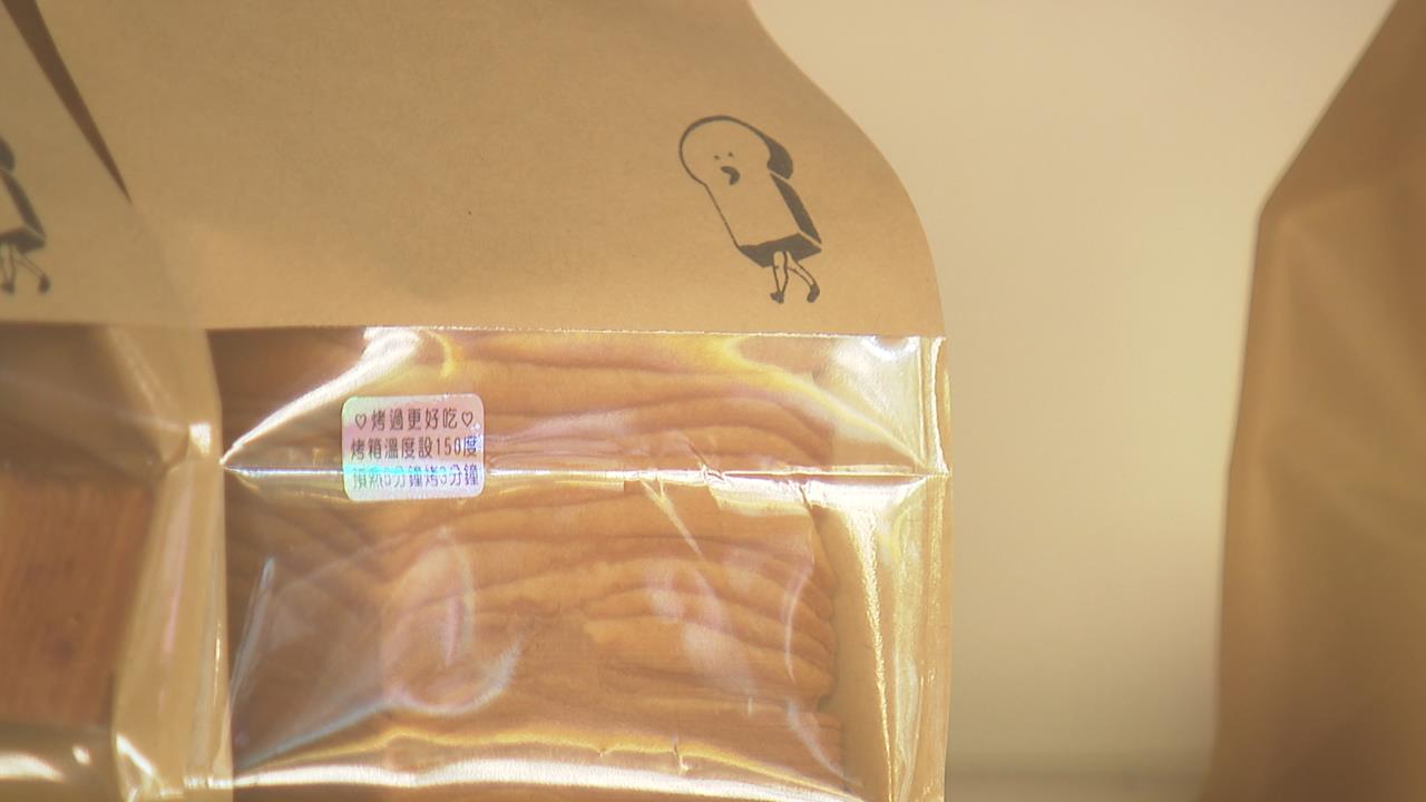 "小鳥吃吐司"爆惡意倒閉! 老闆落跑.18員工申訴勞工局